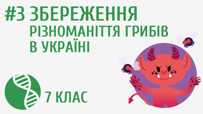 мініатюрний