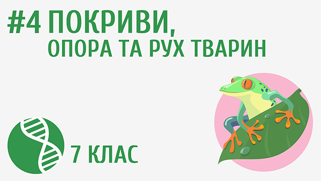 мініатюрний