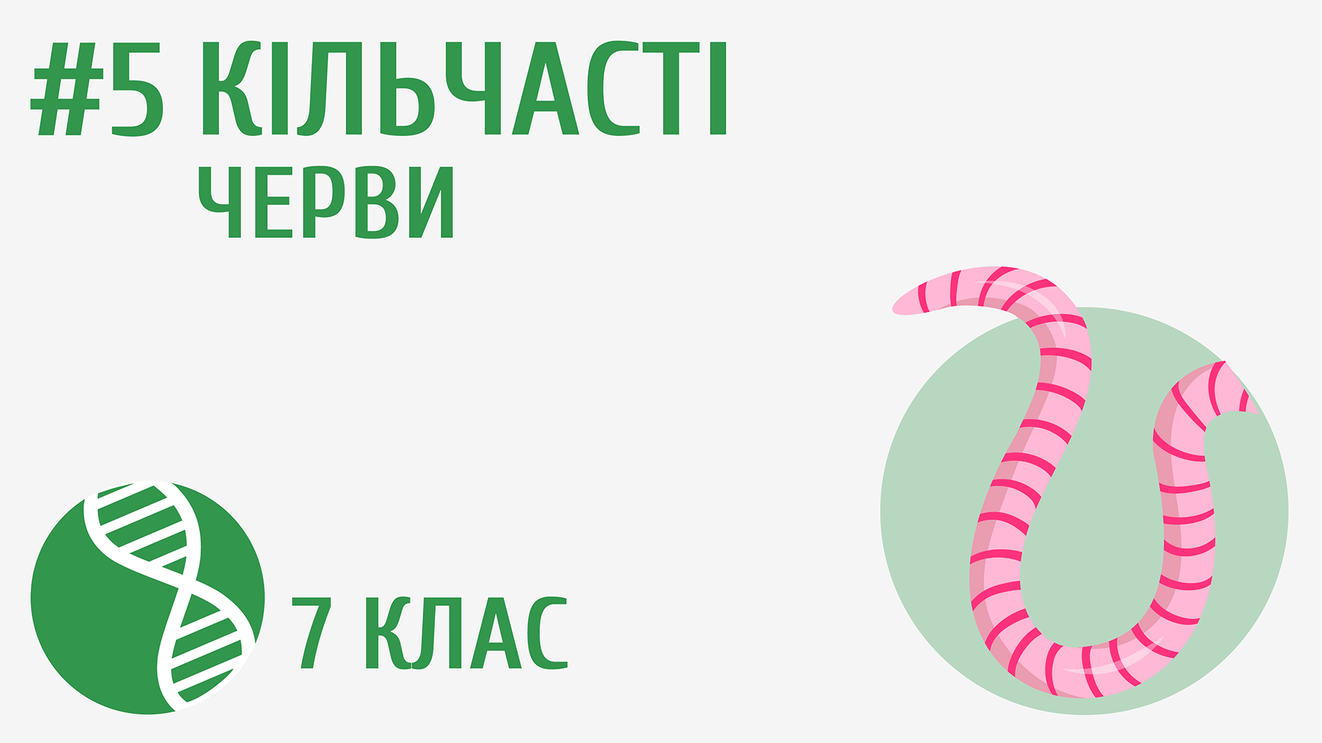 мініатюрний