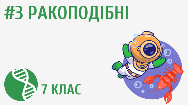 мініатюрний