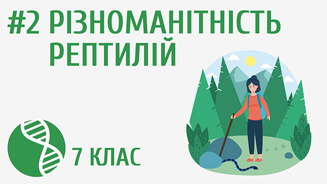 мініатюрний