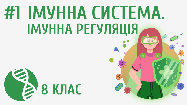мініатюрний