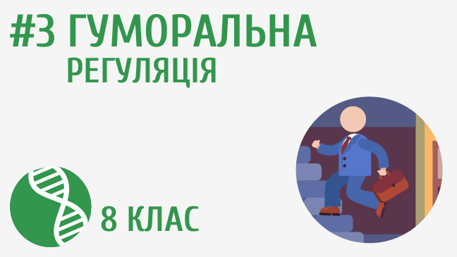 мініатюрний