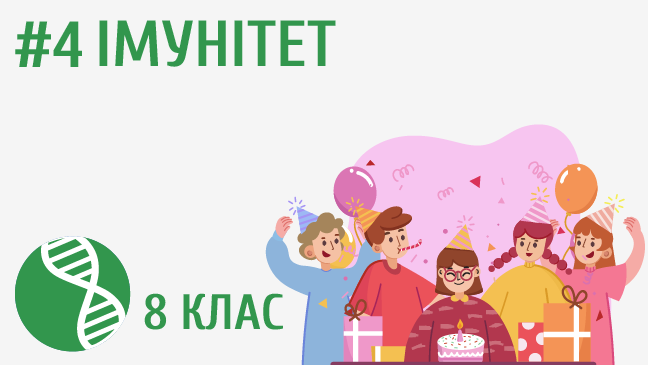 мініатюрний