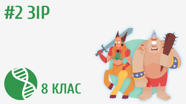 мініатюрний