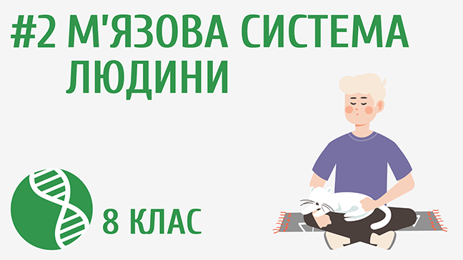 мініатюрний