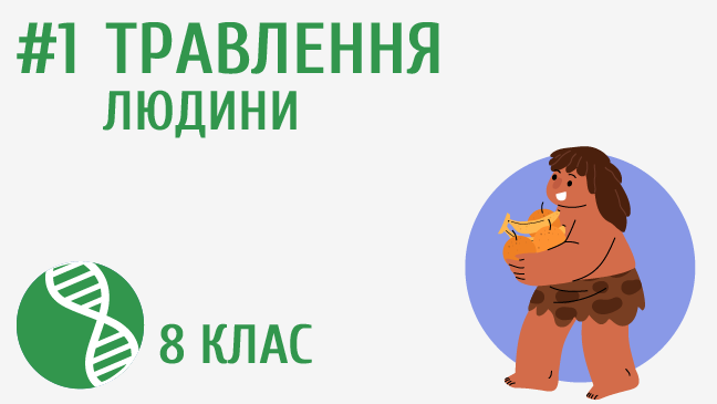 мініатюрний