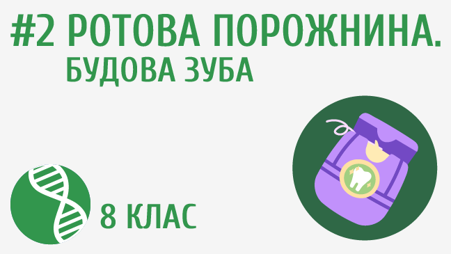 мініатюрний