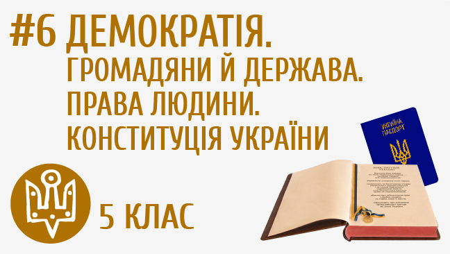 мініатюрний