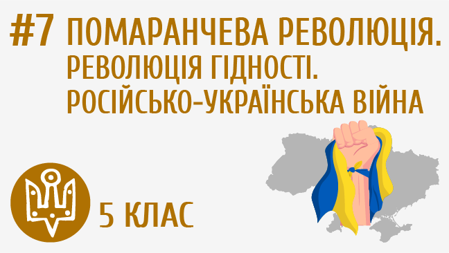 мініатюрний