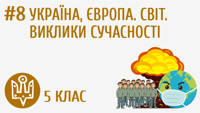 мініатюрний