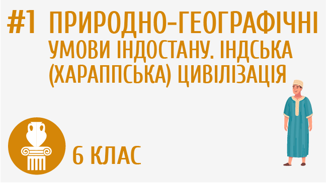 мініатюрний