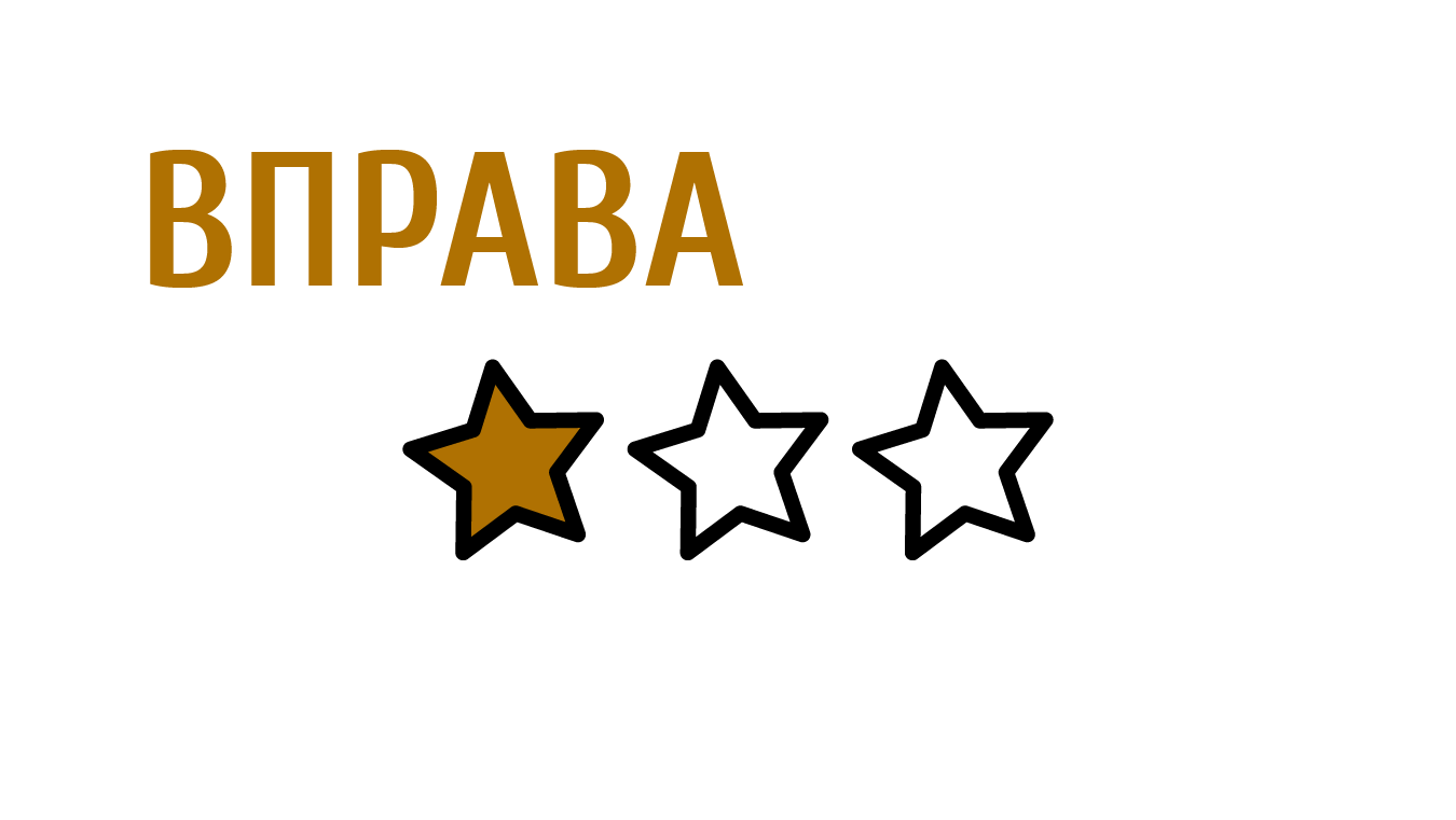 Історичні пам'ятки та пам'ятники