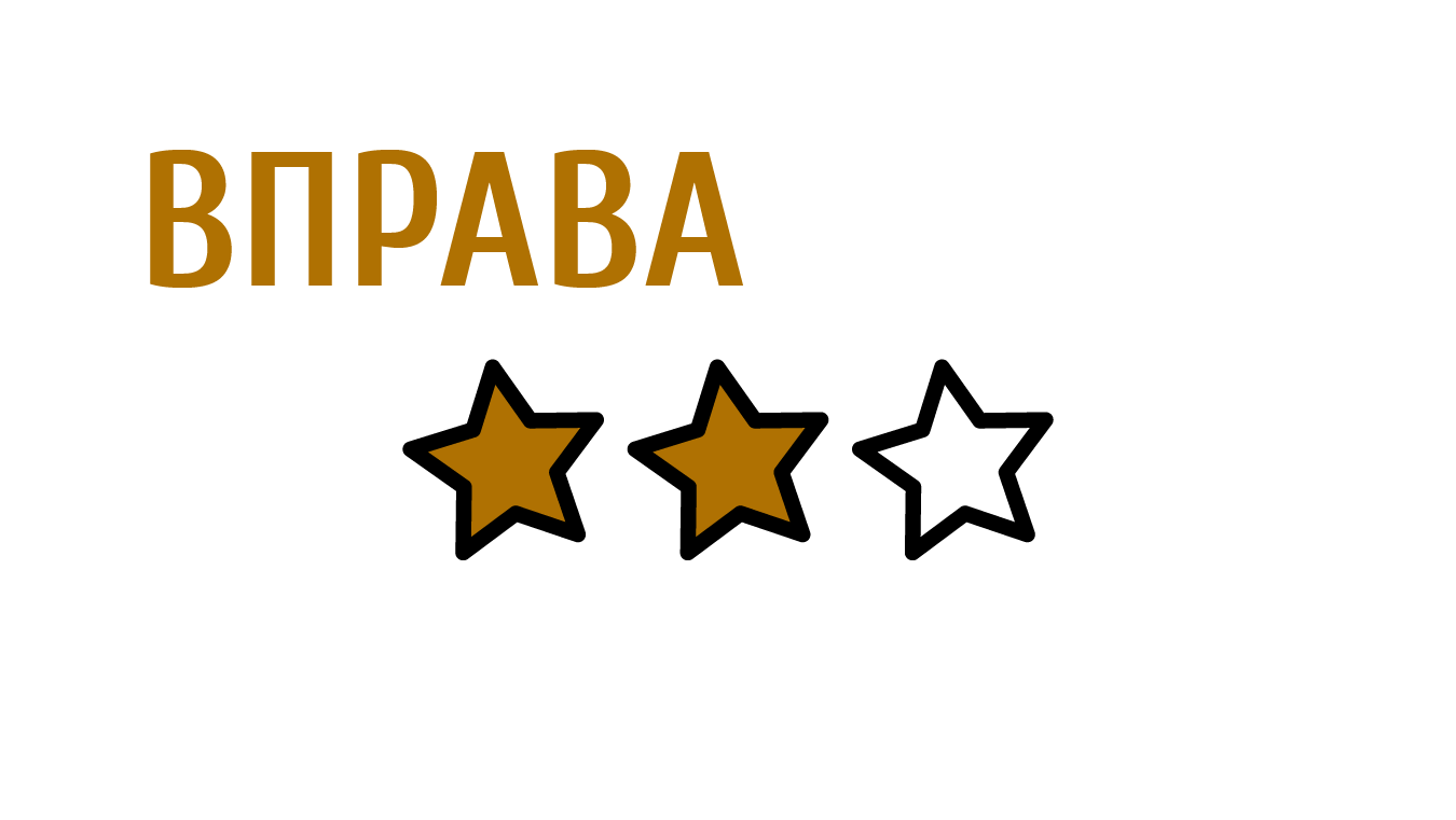 Історичні пам'ятки та пам'ятники