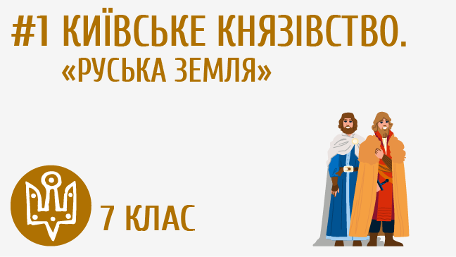 мініатюрний