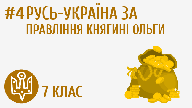 мініатюрний