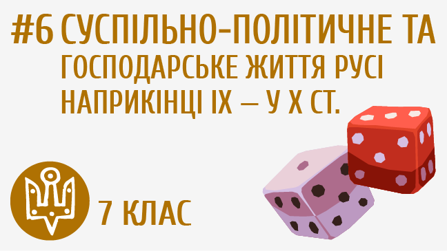 мініатюрний