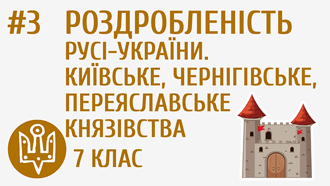 мініатюрний