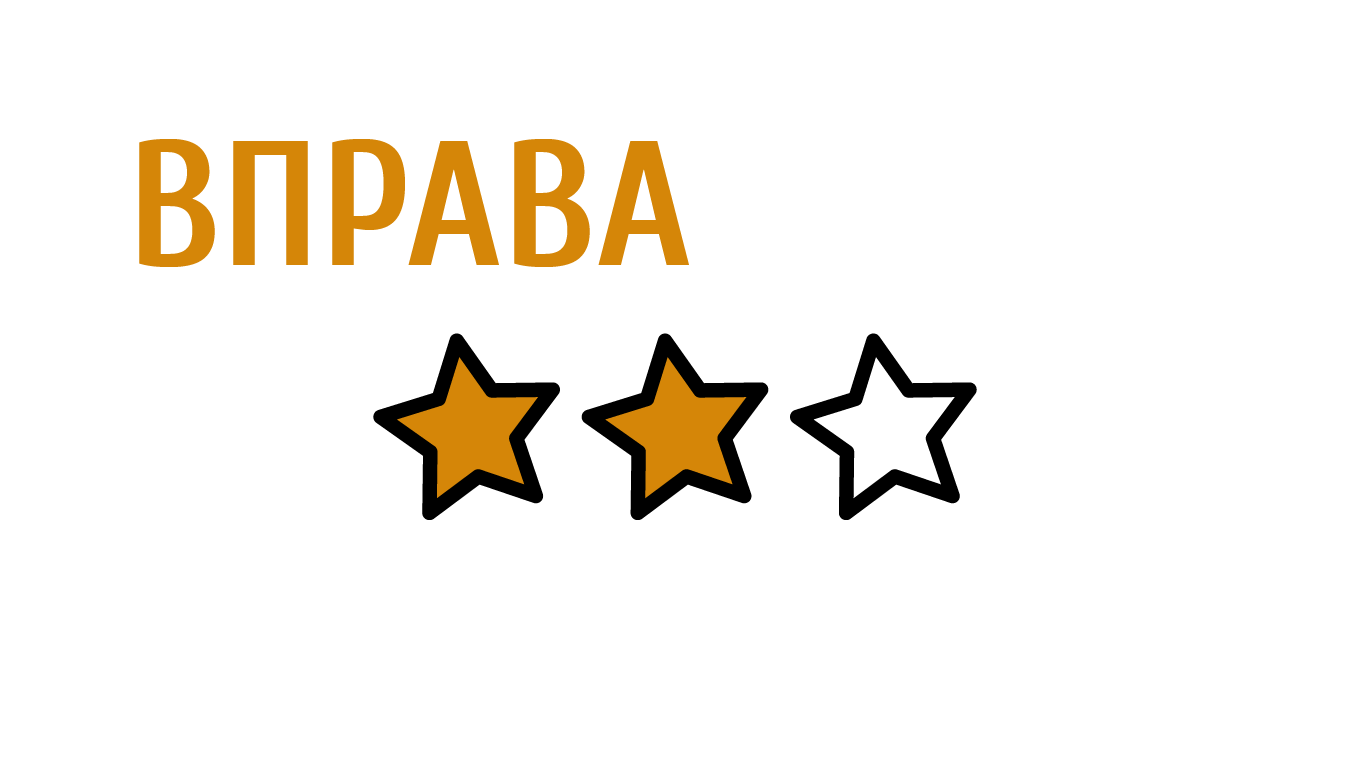 Початок індустріальної (промислової) революції в Англії
