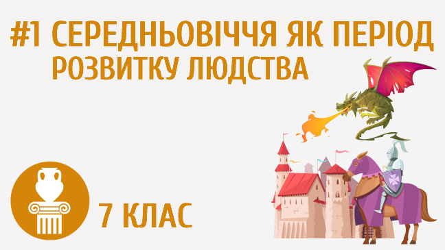 мініатюрний