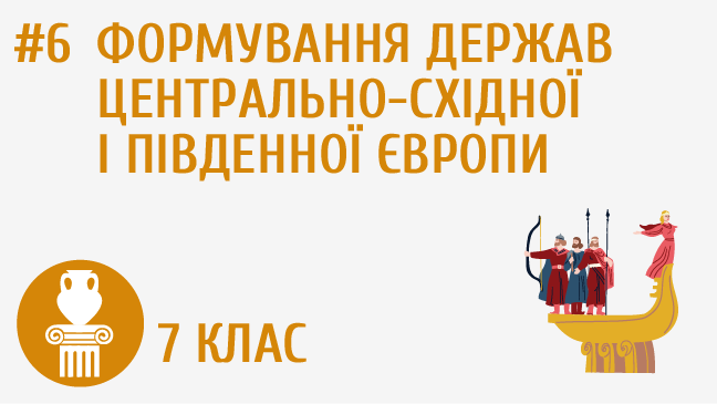 мініатюрний