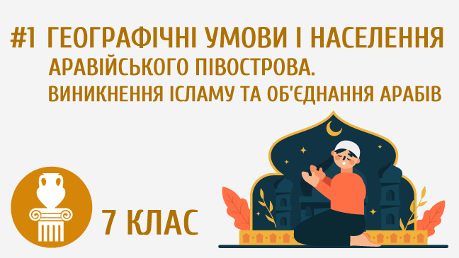 мініатюрний