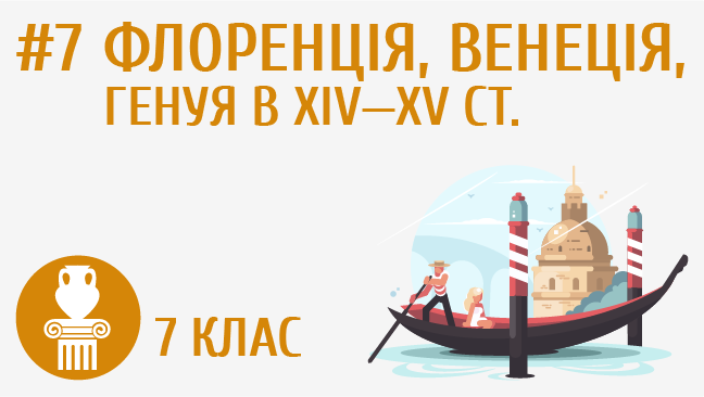 мініатюрний