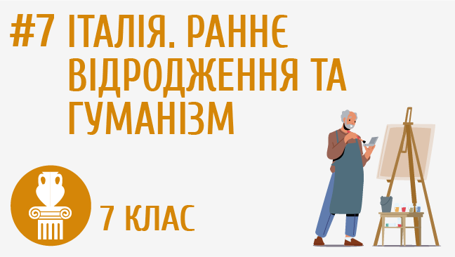 мініатюрний