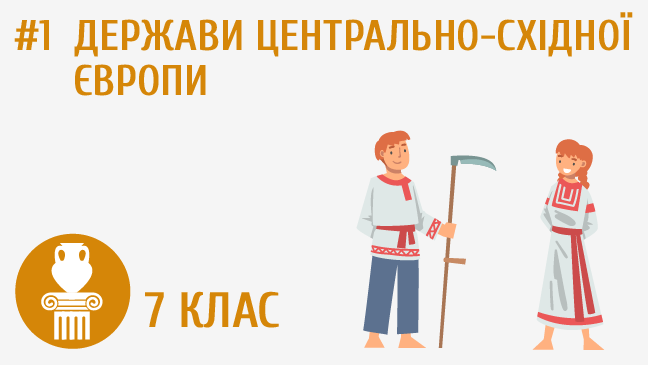 мініатюрний