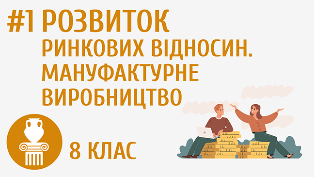 мініатюрний