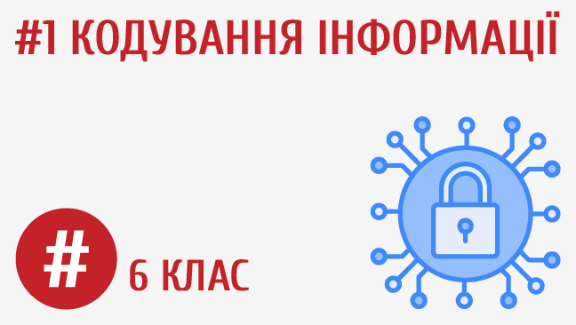 мініатюрний