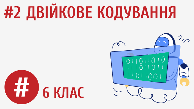 мініатюрний