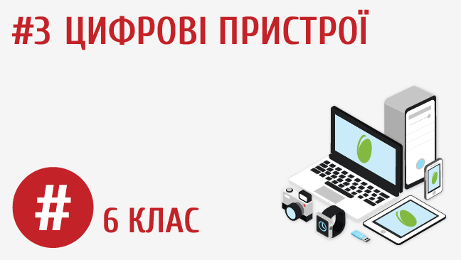 мініатюрний