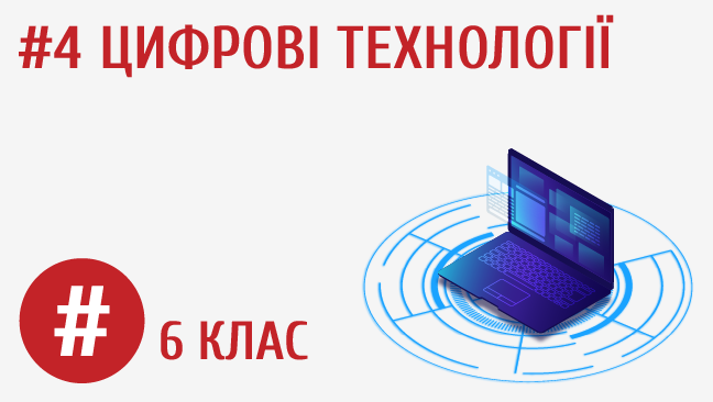 мініатюрний