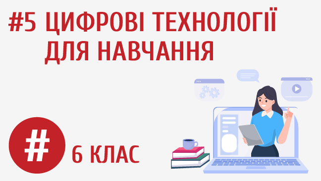 мініатюрний