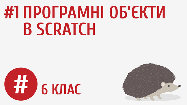 мініатюрний