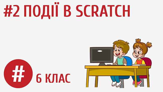 мініатюрний