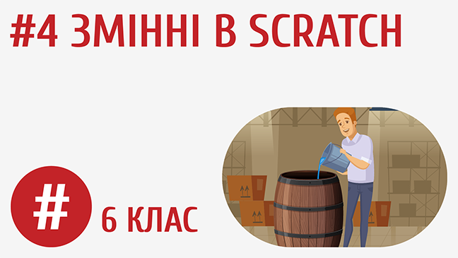 мініатюрний