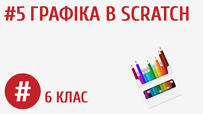 мініатюрний
