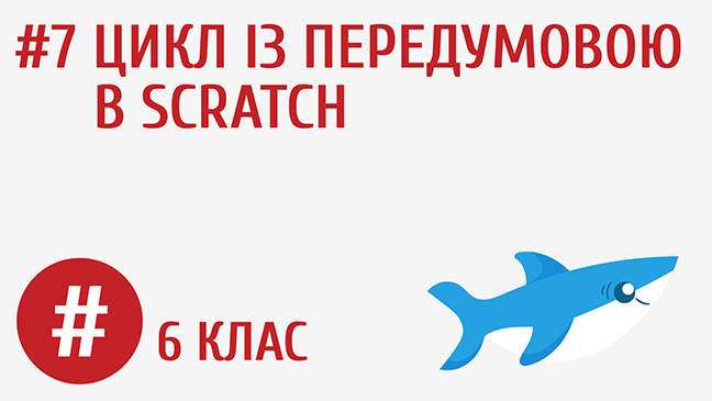 мініатюрний