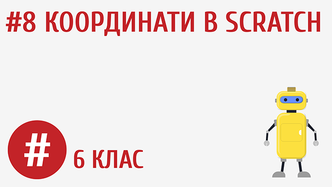 мініатюрний