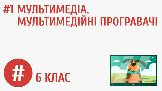 мініатюрний