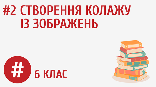 мініатюрний