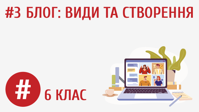 мініатюрний