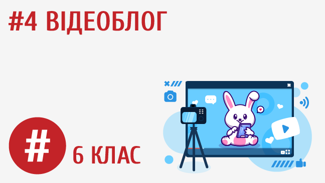 мініатюрний