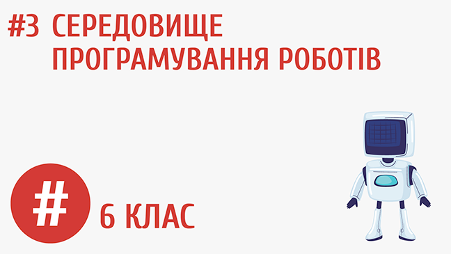 мініатюрний