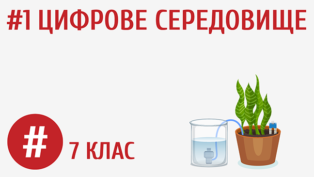 мініатюрний