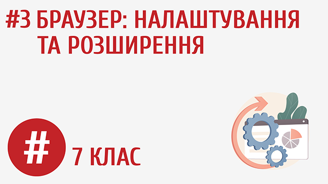 мініатюрний