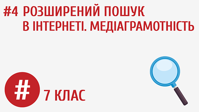 мініатюрний