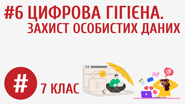 мініатюрний